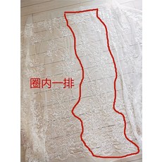 면실레이스원단