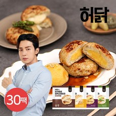 [허닭] 닭가슴살 함박스테이크 100g 4종 30팩, 30개