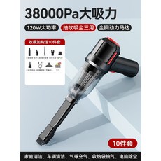 리하스소형청소기