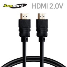 HDMI V2.0 영상모니터 케이블 15M