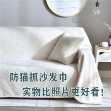 침대헤드커버280