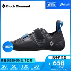 아웃도어 BLACKDIAMOND 블랙 규빅 BD 사파리 남성 여성 입문 트레이닝 배기 이지 허그 돌쟁이신발