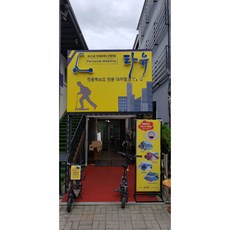 단양 퀵보드 대여점 (전용 자전거길)