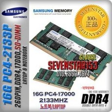 ddr4so-dimm