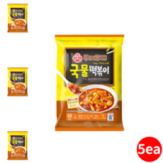 맛있는 국물떡볶이 2인분 426g 5개 떡복이 떡뽁이 떡뽂이 떡뽀끼 떡볶기 아이들간식 궁물떡볶이 안주 비상식량 홈파티 대용량 대량 즉석떡볶이 밀키트떡볶이 어린이떡볶이 아이들떡볶이, 5개(10인분)