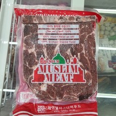 [신중국식품] 양고기정육 . 꼬치&구이&볶음용 양고기900g 양고기, 1개, 900g