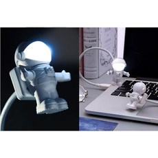 우주인usb라이트