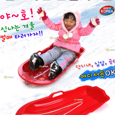사계절스키장