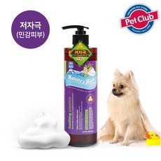 네이쳐스힐