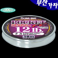 부산가자낚시-선라인 포켓 쇼크리더 FC 30m 카본목줄, FC 30m-5호