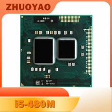 코어 I5 480m CPU 듀얼 노트북 프로세서 I5-480M HM57 호환 3M 2.66GHz 2933MHz, 한개옵션0 - 노트북cpu