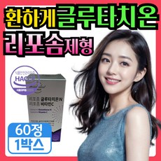 (storycare) 리포좀 공법 울트라 여에스더 글루타치온 (option) / 식약처인증 엘시스테인 리포솜 비타민c 순수함량 글루타티온