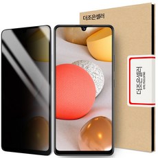 성민오디오펜스sm-a03