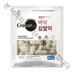 CJ 쉐프솔루션 바삭 김말이, 1.4kg, 1개