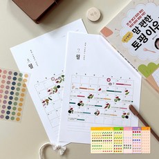 [포포페이퍼]스티커로 꾸미는 이유식달력 식단표 세트, A4(6장)+스티커(1,2,3,4,고기만)
