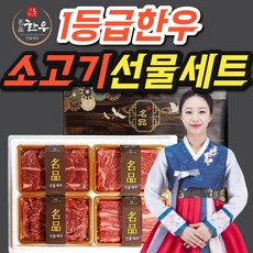 목우촌정성가득1호