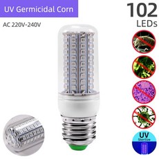 자외선살균청소기