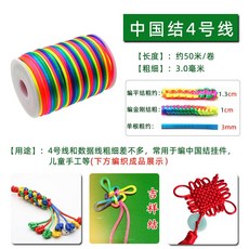 전통매듭팔찌diy