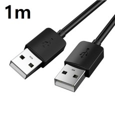 USB A-A 케이블 1m USB AA 연장(수/수) 충전 데이터 -블랙-, USB(수/수) 1m, 1개 - 다이소usb연장케이블