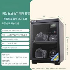 카메라제습함 카메라냉장고 습기 제거 보관 조절 기기, 32L 1단(렌즈패드증정)