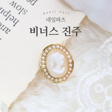 네일비너스