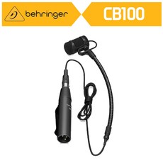 cb100마이크