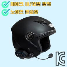 차량용노이즈캔슬링
