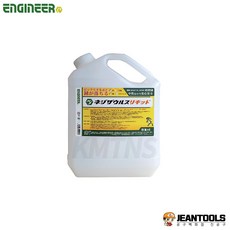 거품형중성녹제거제