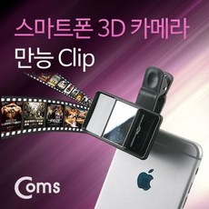 3d카메라-추천-상품
