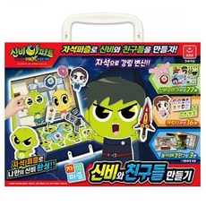 신비아파트자석놀이