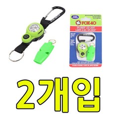 S/N214012+익스트림 스포츠를 즐길때 구비하는 호각세트 X 2개입 체육대회 야유회 스포츠경기 운동경기 운동회_S+M/B45C2C4, KW 폭스 40 Xplorer LED 마이크로세트