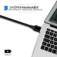 멀티 크로스 피크BASIX M8 마그네틱 USB-C to USB-C 케이블 맥북프로가성비 최저가 제공, 00블랙