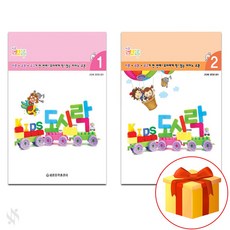 키즈도시락음악이론