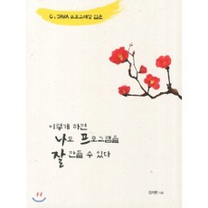 스타트업바이블하드씽