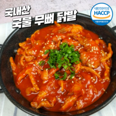 닭똥집볶음밀키트