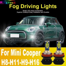 LED 안개등 Canbus 자동차 전구 운전 주행 램프 미니 쿠퍼 R56 R50 Gt R52 R55 R57 R58 R59 R61 용 2x H11 H8 H16 H9 12v 55w, WHITE, 1개