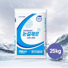 눈길제로 친환경제설제 1포