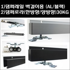 슬라이딩폴딩도어