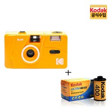 코닥필름카메라m38