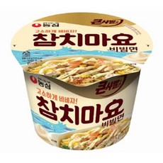 참치라면