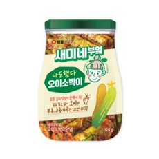 새미네부엌오이소박이