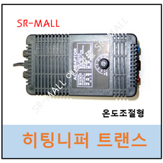 동성전자 히팅니퍼 트랜스 온도조절형 DS-0030 HTR-30K-J, 1개 - ds-7316hfhi-st