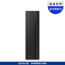 삼성전자 삼성 DM500SFZ-AD5A 최신 13세대 CPU-i5 데스크탑 슬림형 PC본체 사무용 컴퓨터 인터넷강의 재택근무 업무용, 블랙, RAM 8GB+SSD256GB+WIN11, 삼성데스크탑, 256GB, WIN11 Home