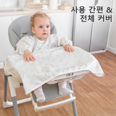 Little Dimsum아기 식탁일체형 긴팔 방수 완전커버 자기주도이유식 턱받이 앞치마 1P, 1개, 1개입, 흰색