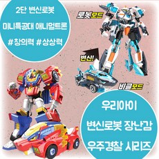 레오캅