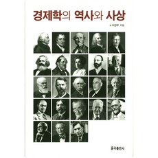 유시민의경제학카페