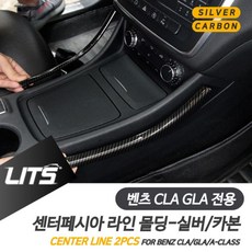 벤츠블랙박스보조배터리