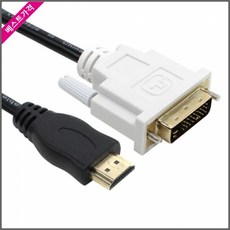 dvi-d듀얼24+1핀torgb