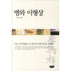 글누림김동인단편선