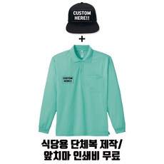 가게상호로고인쇄 TOP01